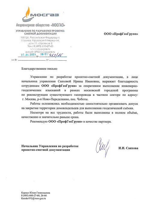 doc7