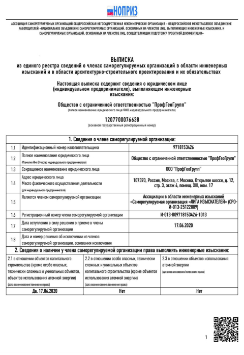 doc3