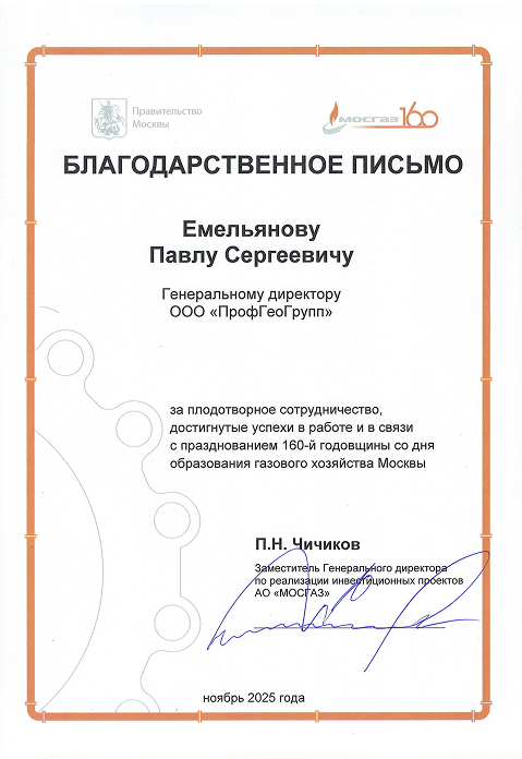 doc8